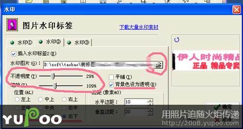 网友贴图 hspace=5